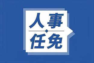 开云综合体育官方app下载截图4